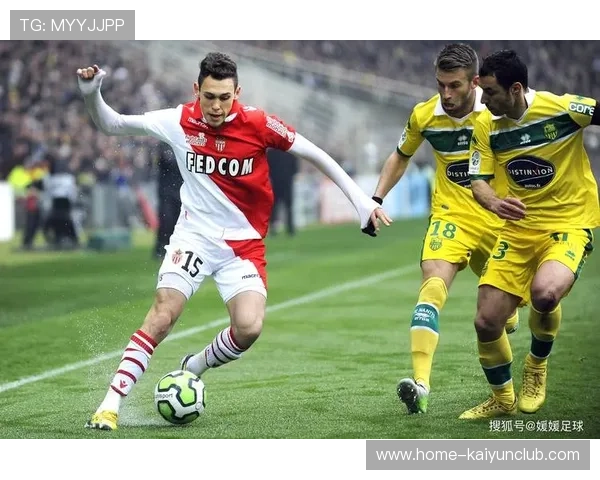 摩纳哥传切结合得当，客场表现稳定可靠